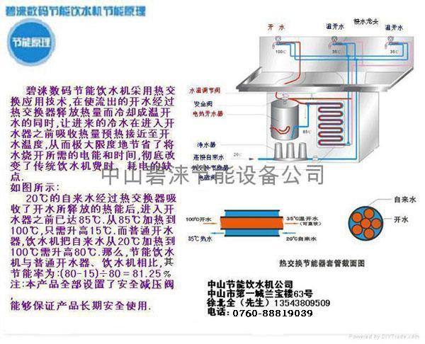 饮水机开关有卖的吗