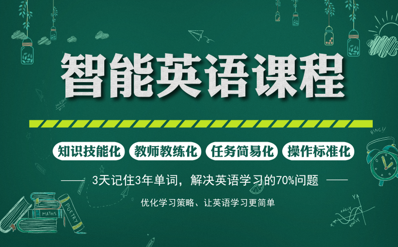 人工智能带来的就业机遇与挑战