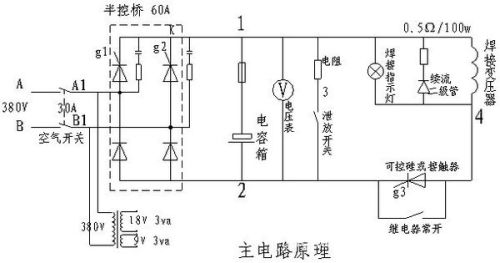 排焊机工作原理图及其解析