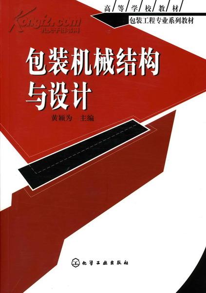 防伪包装与建筑涂料技术与应用研究