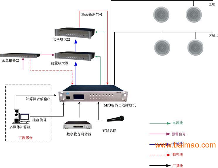 公共广播系统设备厂家，专业制造与解决方案提供者