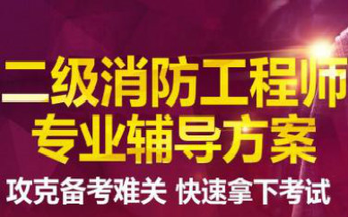 防火涂料技术工程师招聘