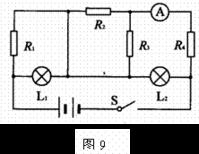 雾灯电路图怎么画