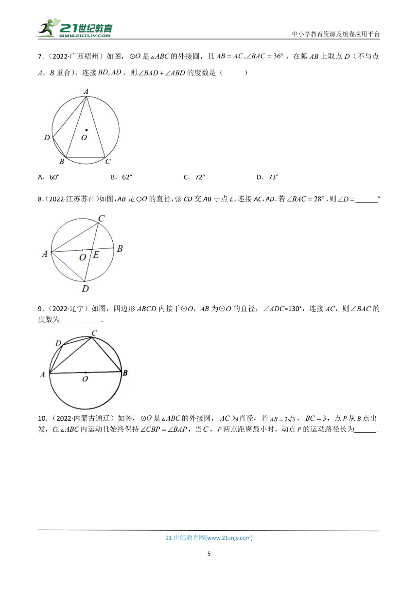 钒的离子怎么念